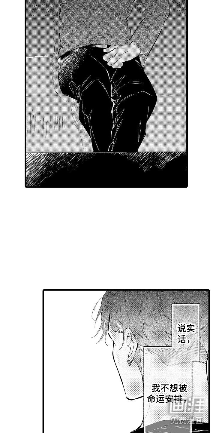 第7章：纠结