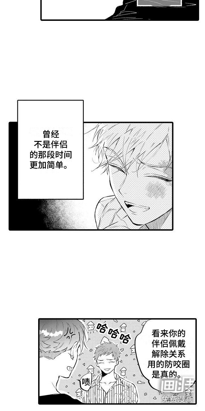 第7章：纠结
