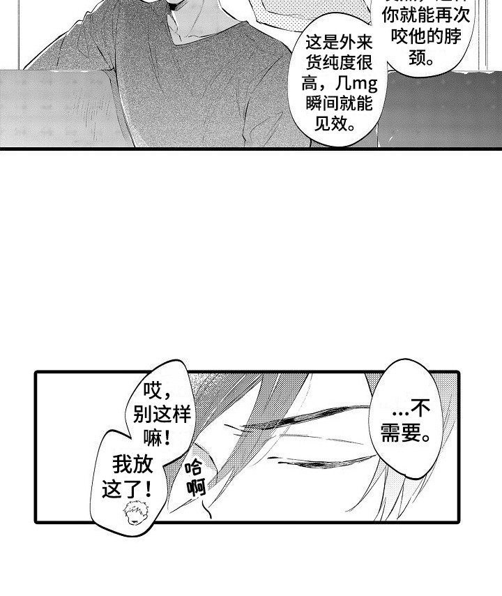第7章：纠结