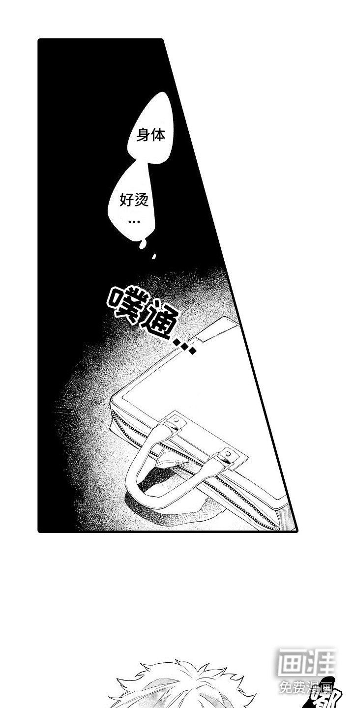 第8章：状态不对 