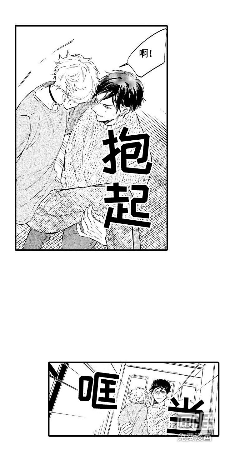 第8章：状态不对 