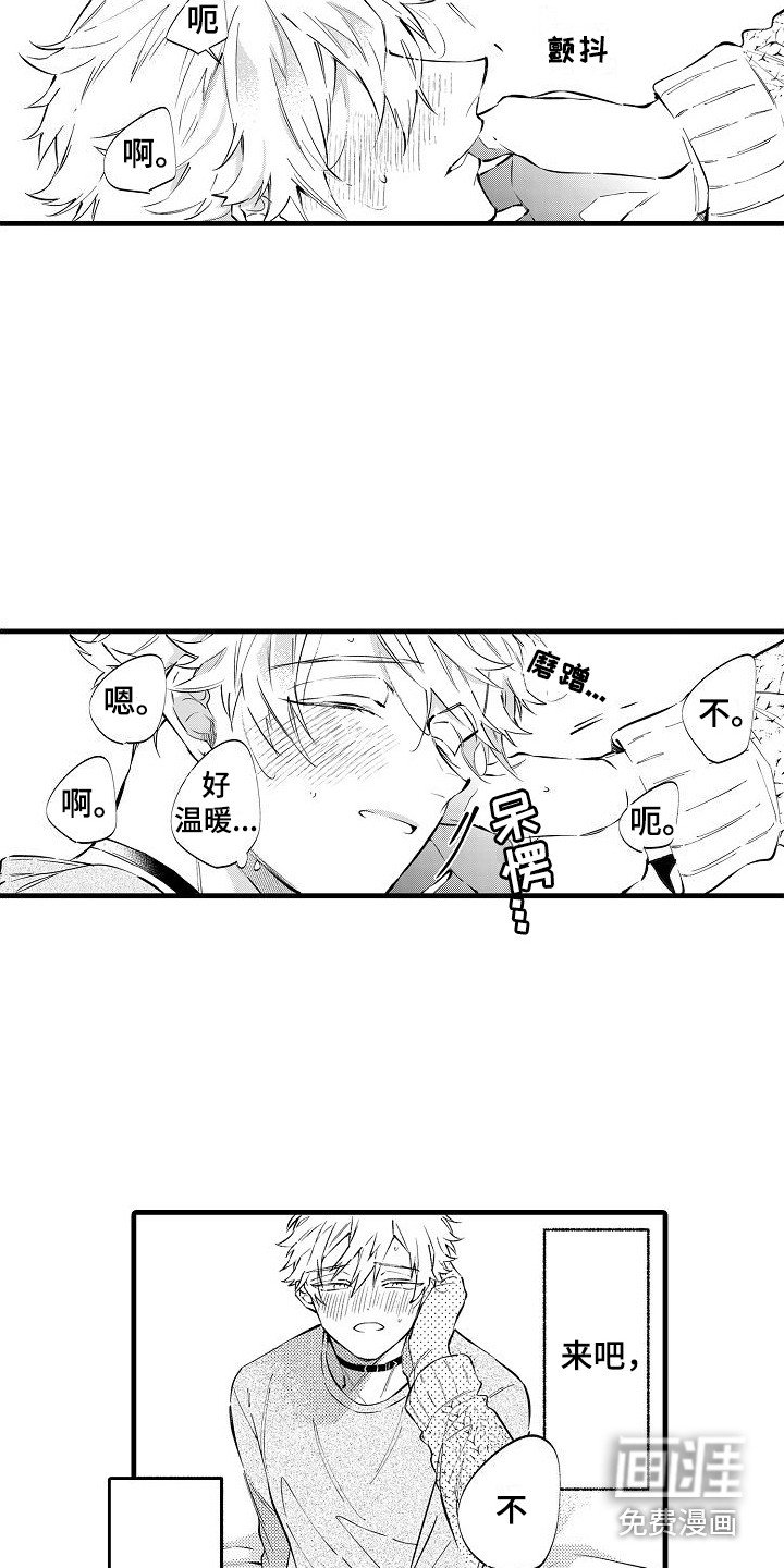 第9章：挽留 