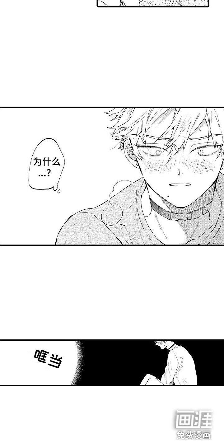 第9章：挽留 