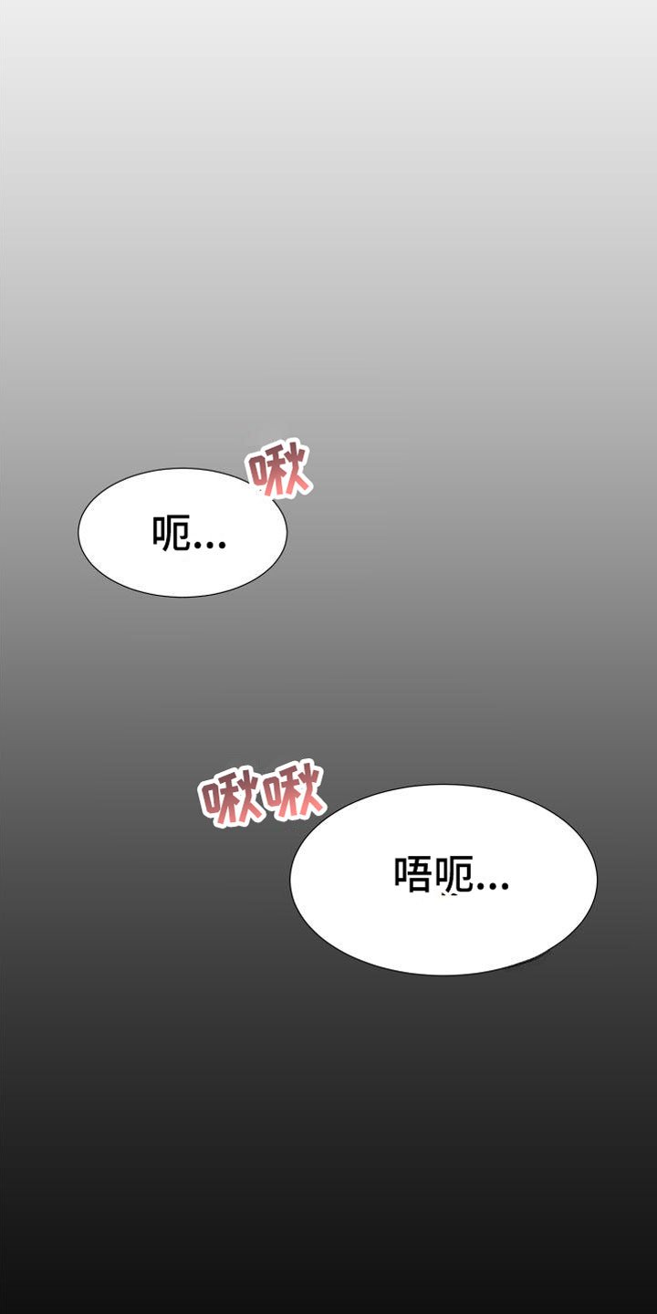 第1章：梦游