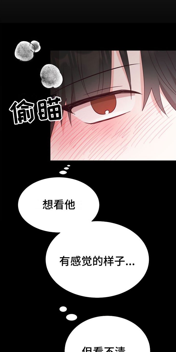 第1章：梦游