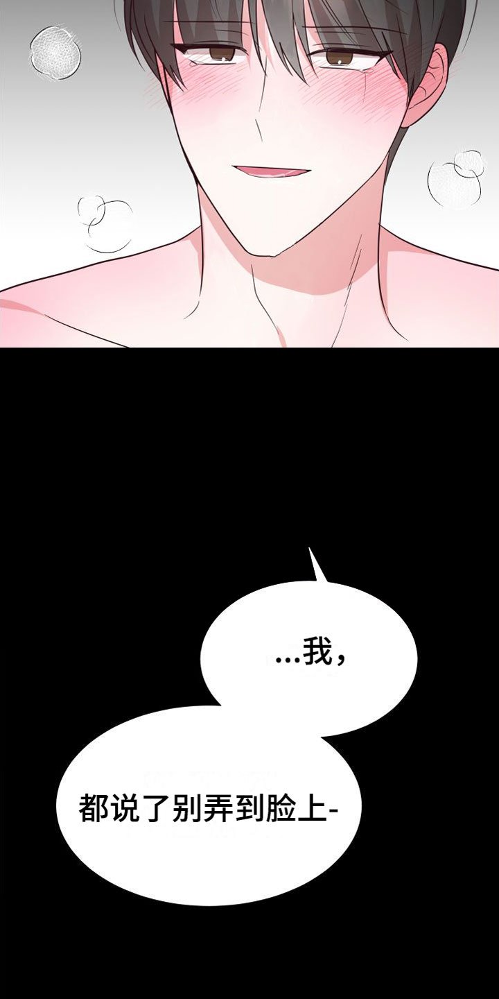 第1章：梦游