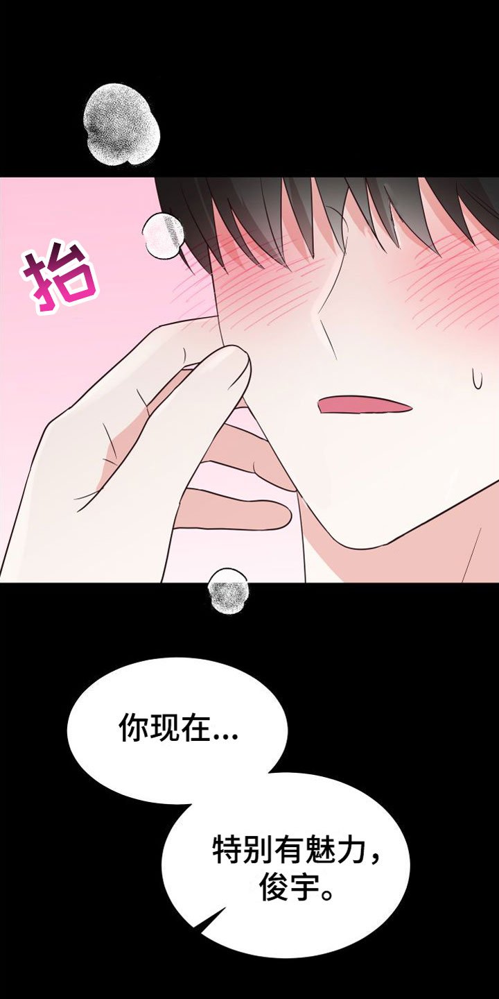 第1章：梦游