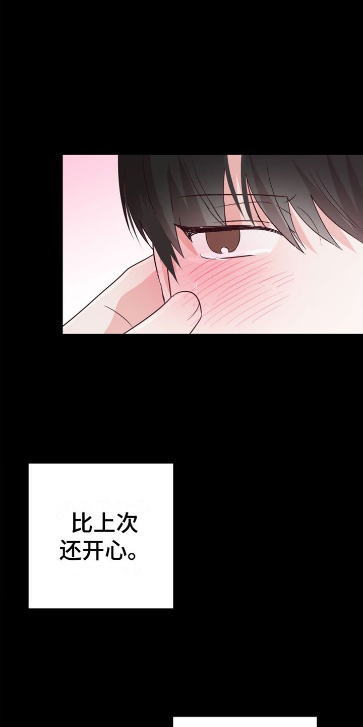 第1章：梦游