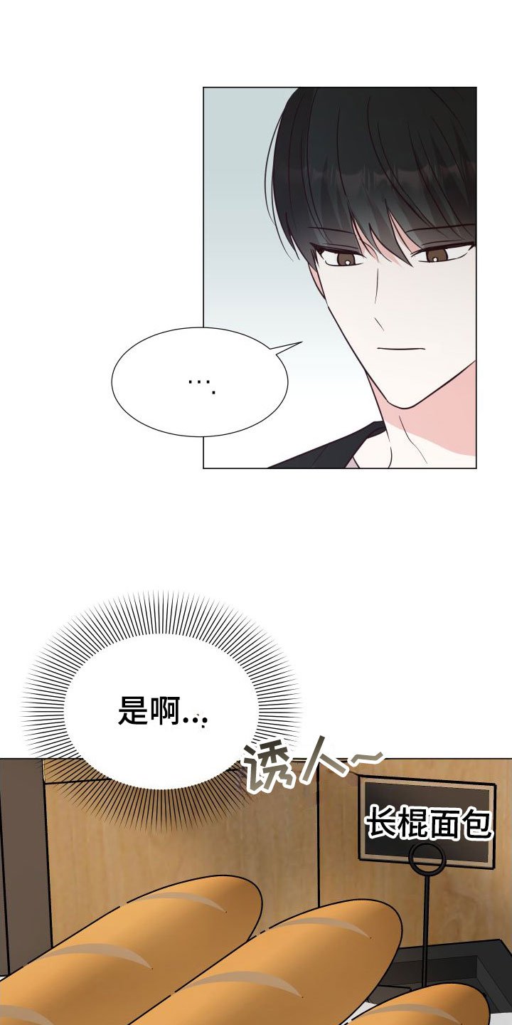 第1章：梦游