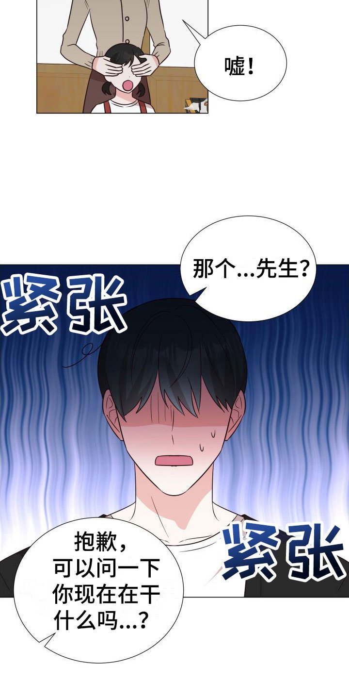 第1章：梦游