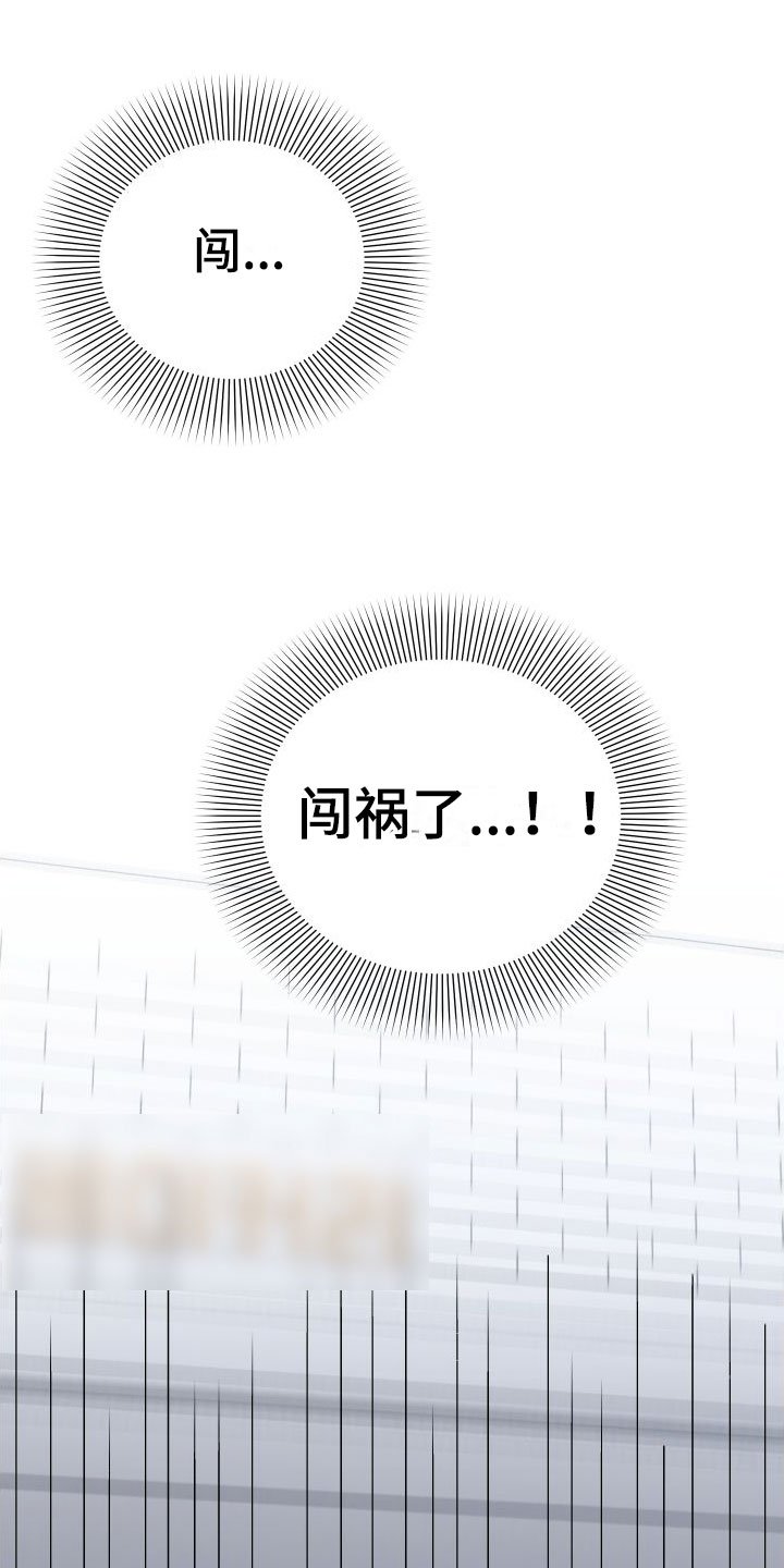 第1章：梦游