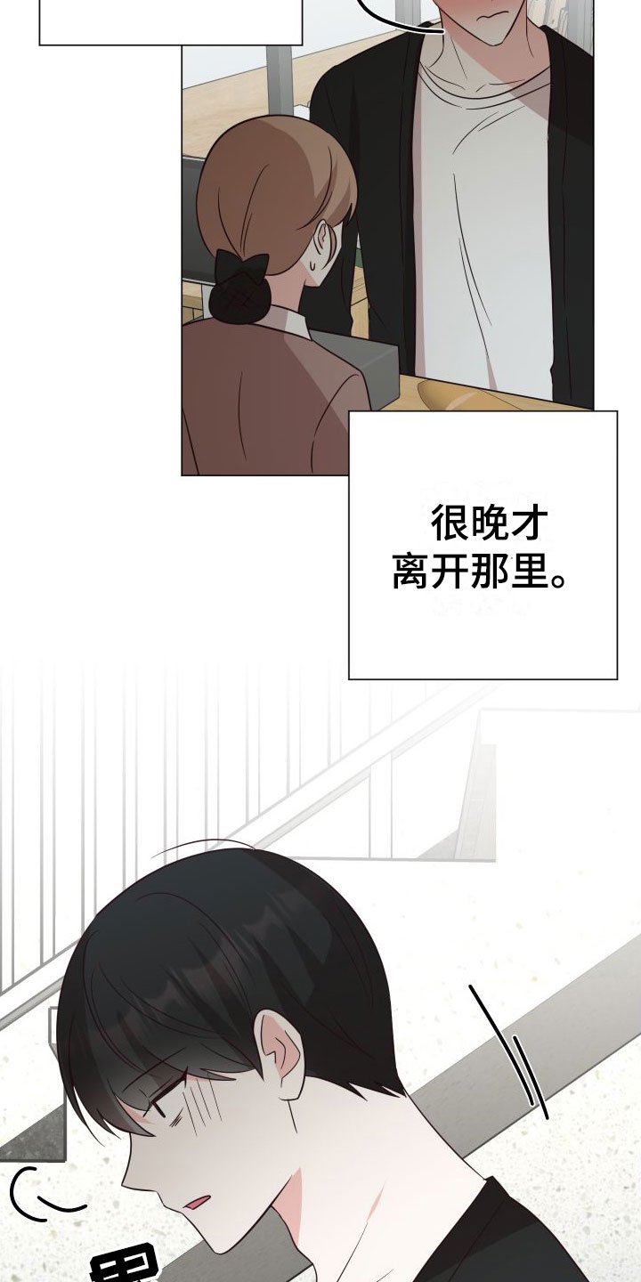 第1章：梦游