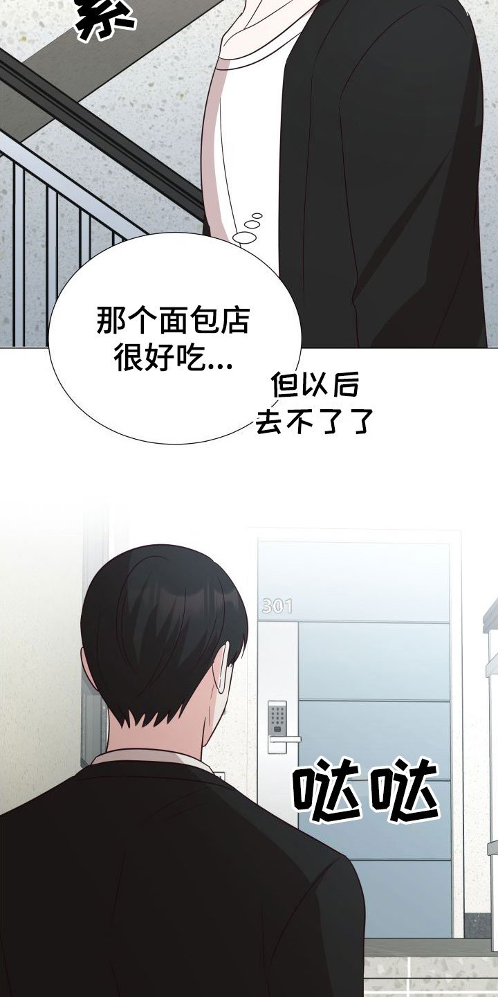 第1章：梦游