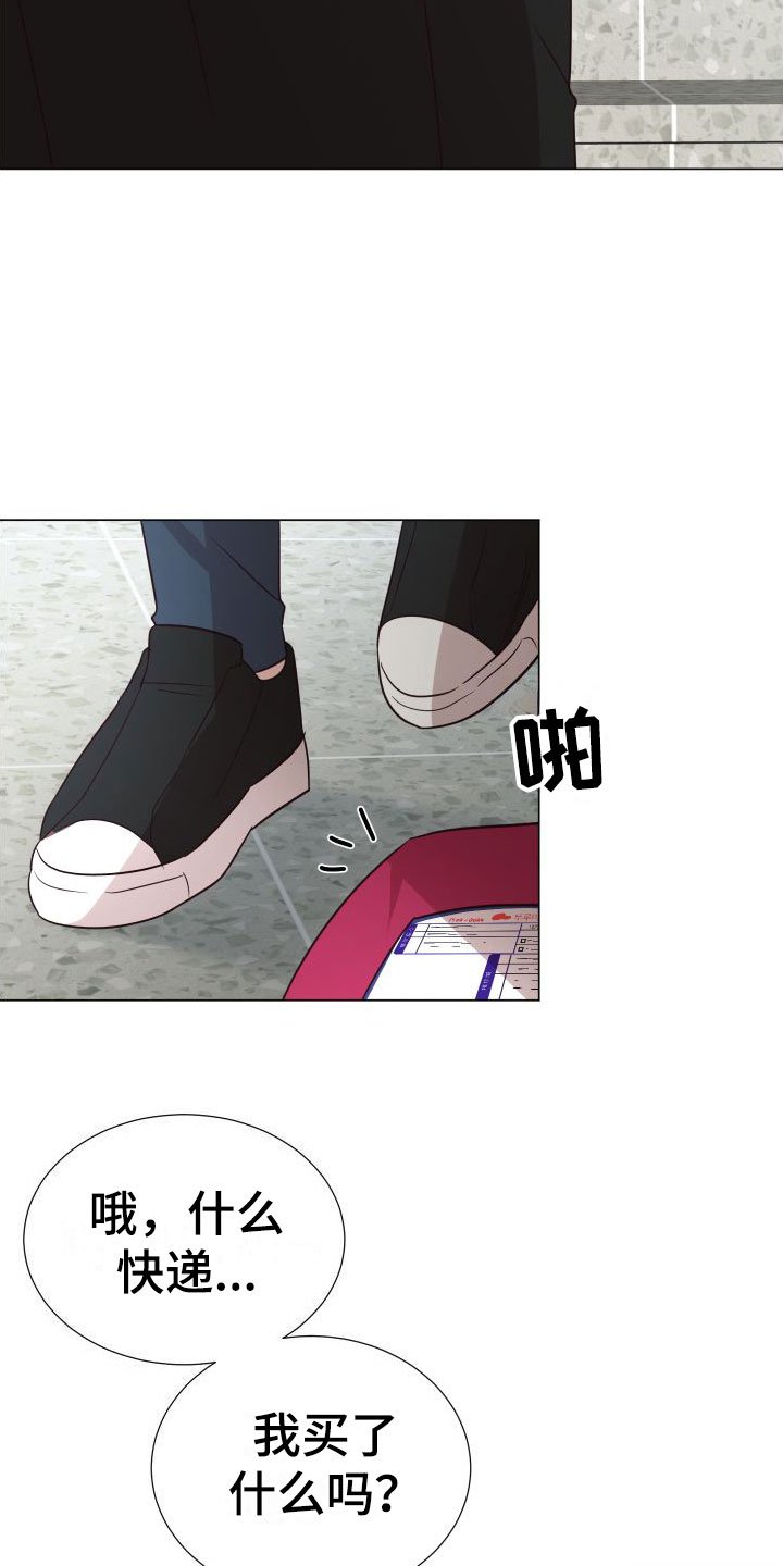 第1章：梦游
