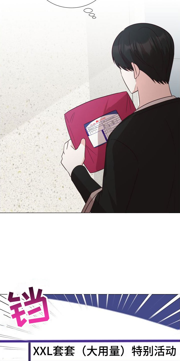 第1章：梦游