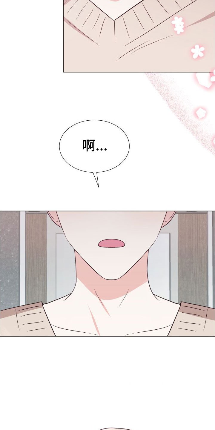 第2章：奇怪的人