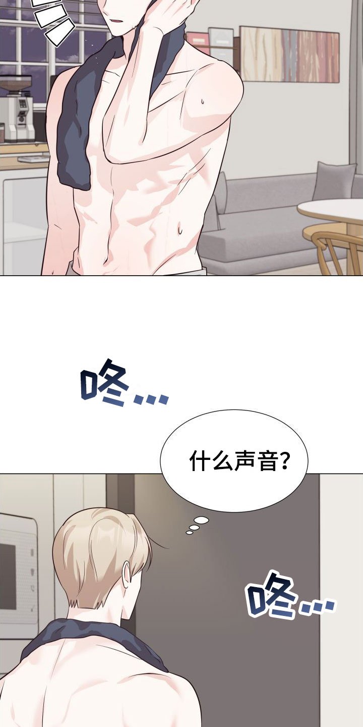 第3章：不是梦