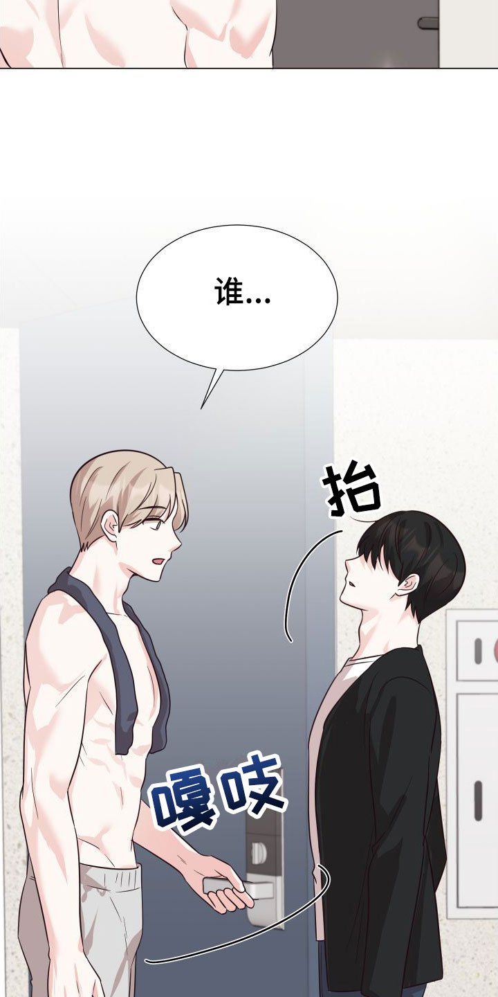 第3章：不是梦