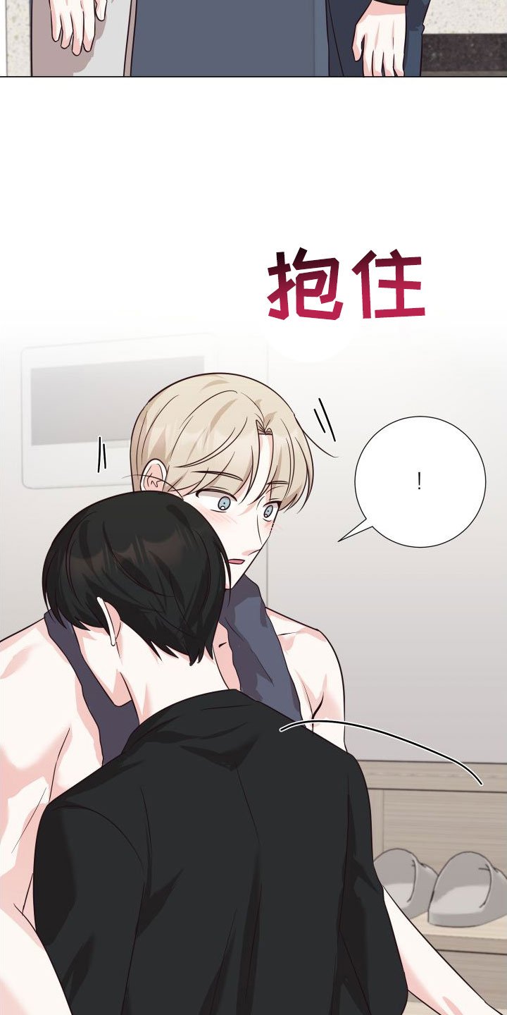 第3章：不是梦