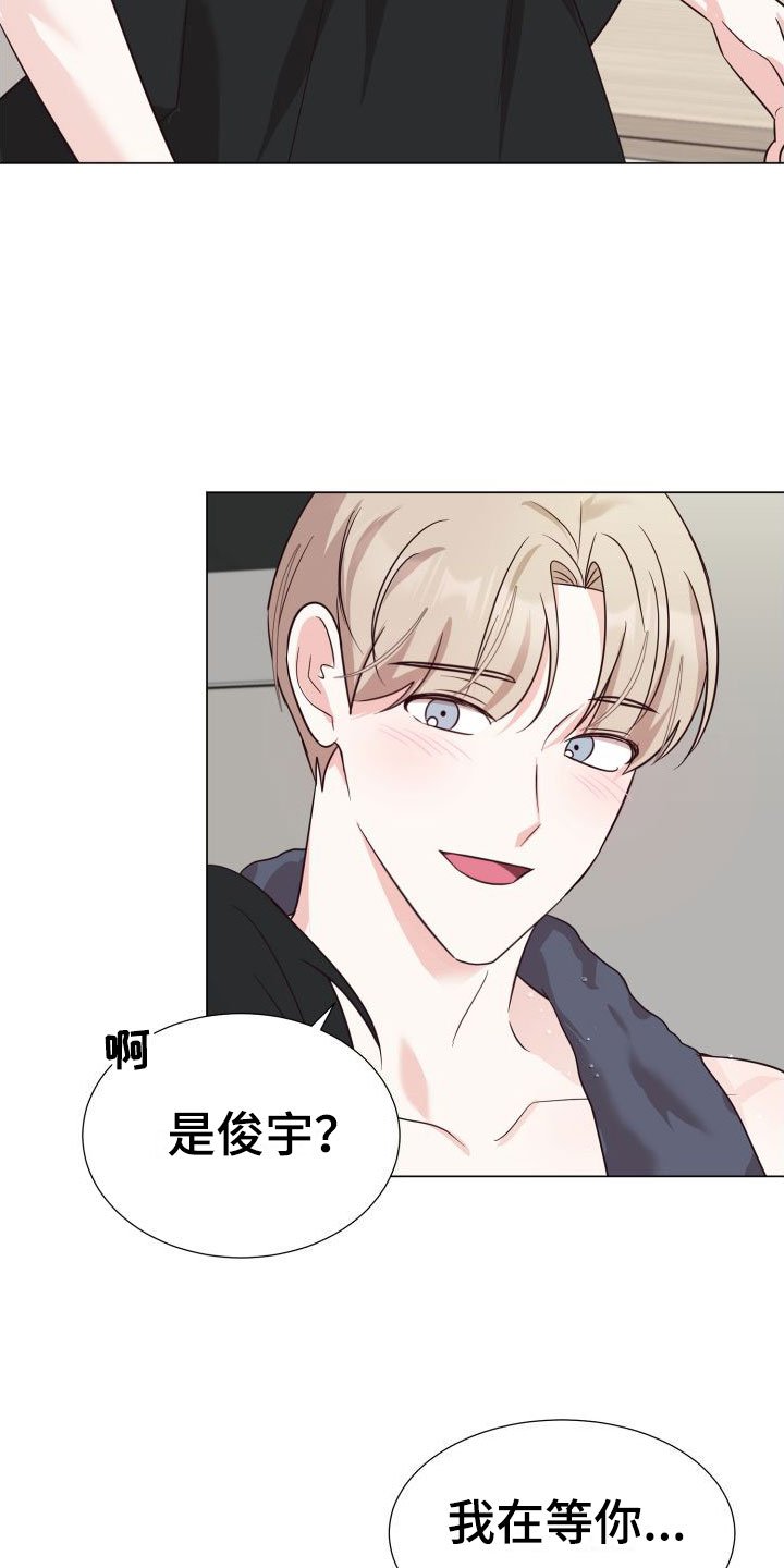 第3章：不是梦