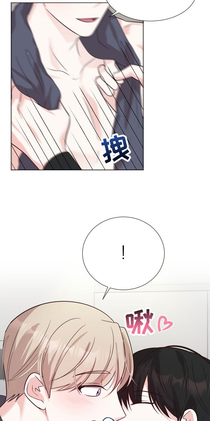 第3章：不是梦