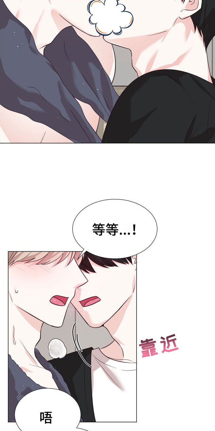 第3章：不是梦