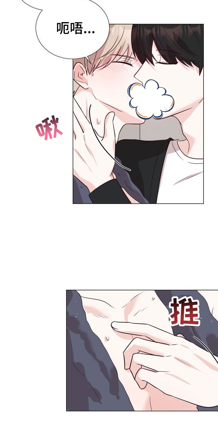 第3章：不是梦