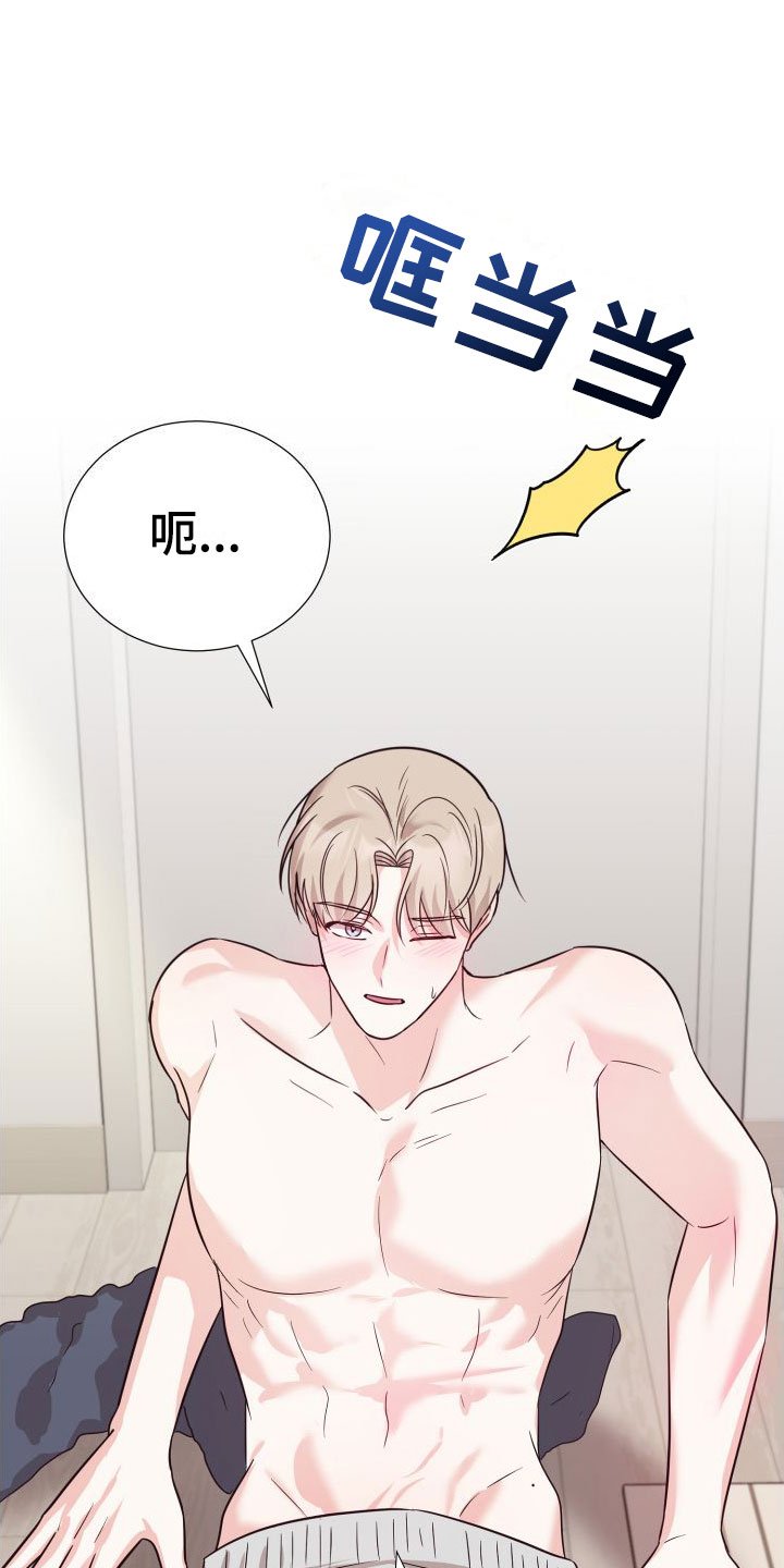 第3章：不是梦