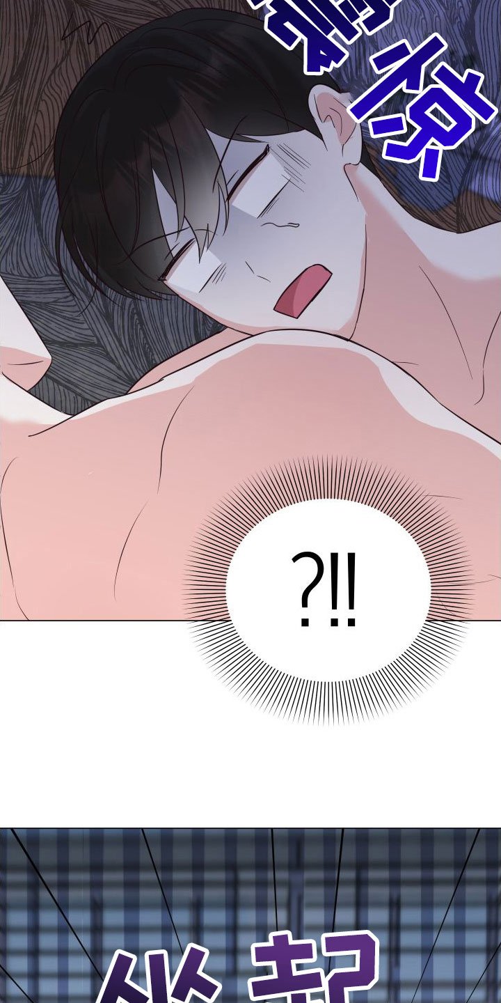 第3章：不是梦