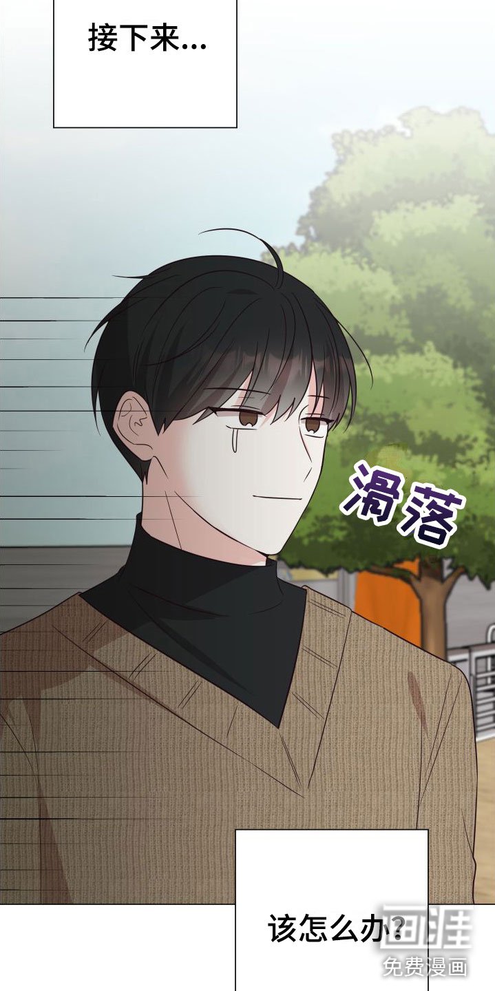 第4章：初遇