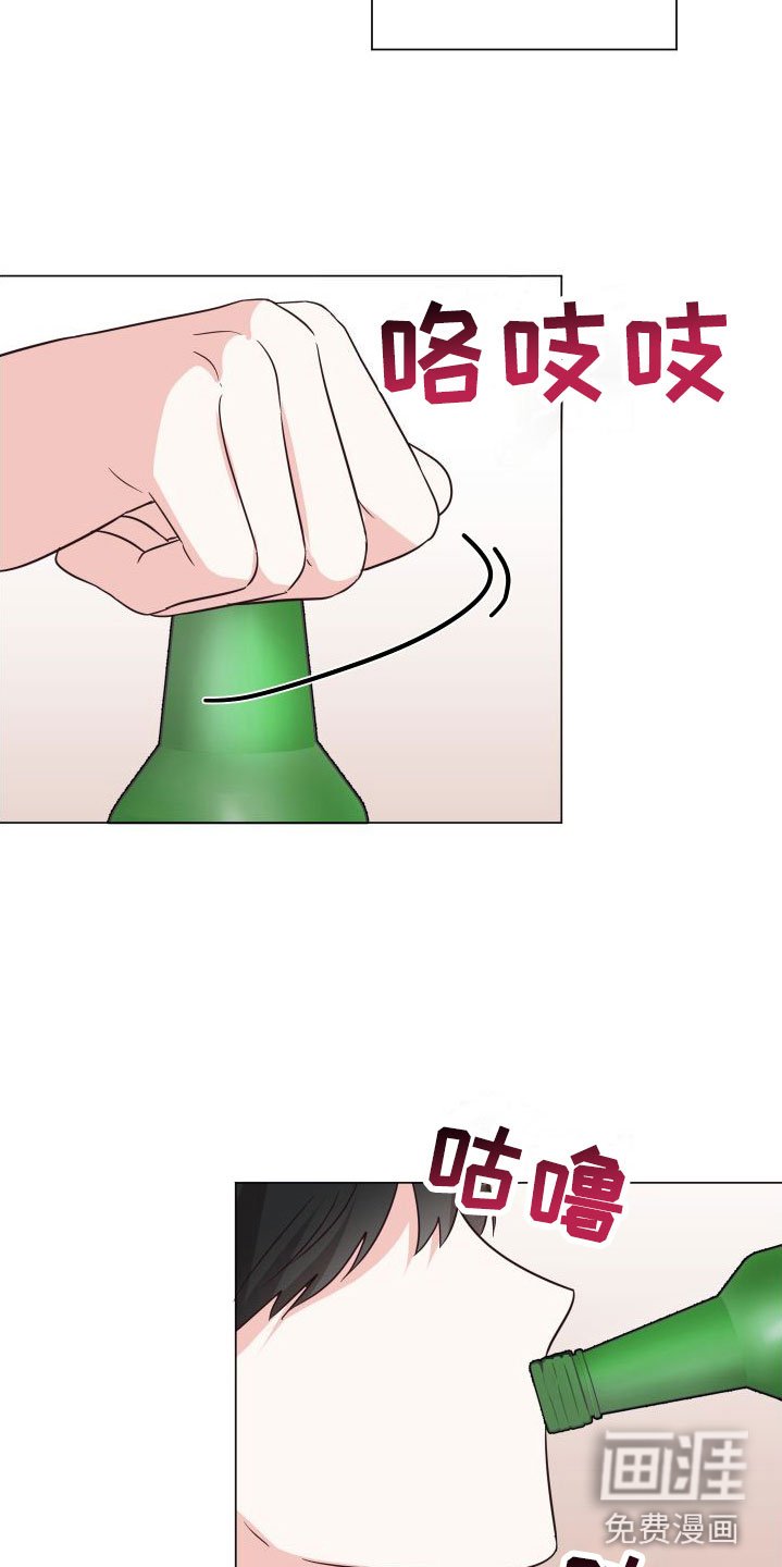 第4章：初遇