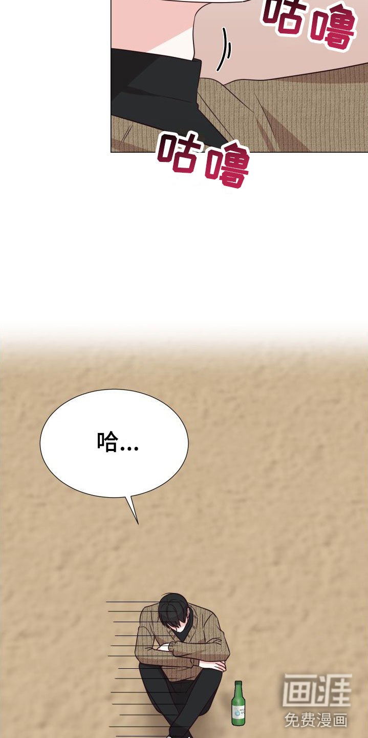 第4章：初遇