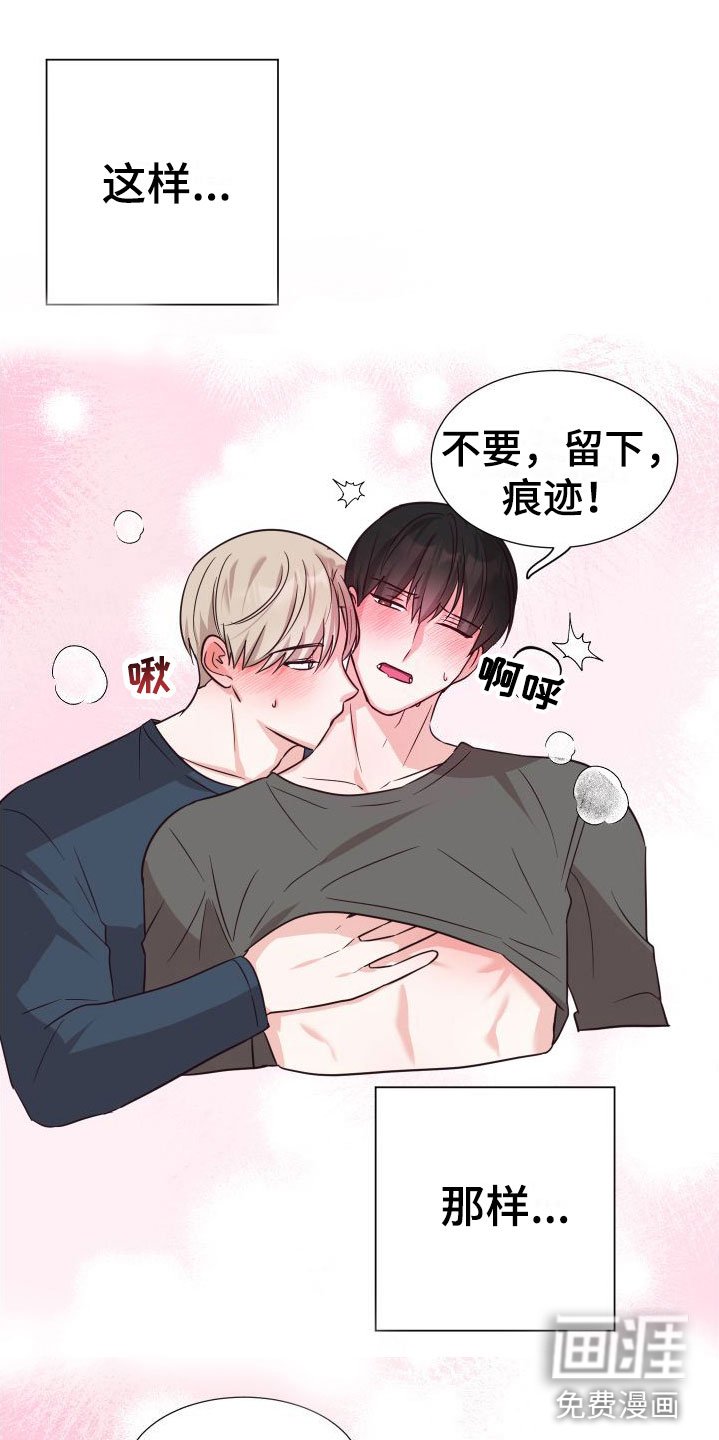 第4章：初遇