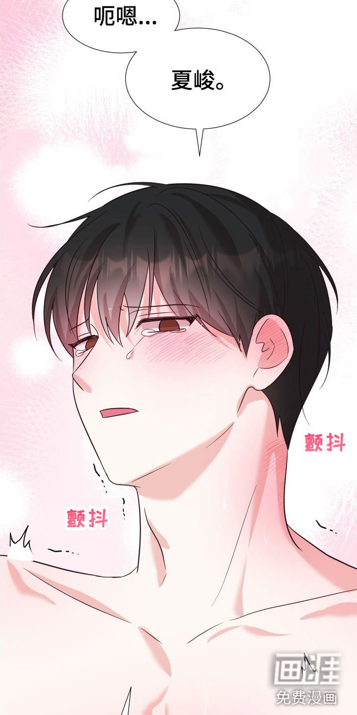 第4章：初遇