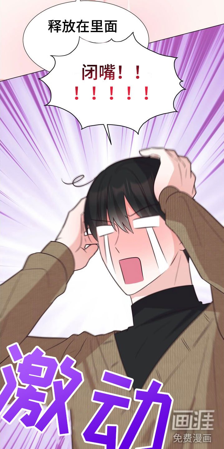 第4章：初遇