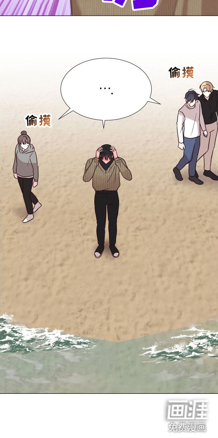 第4章：初遇