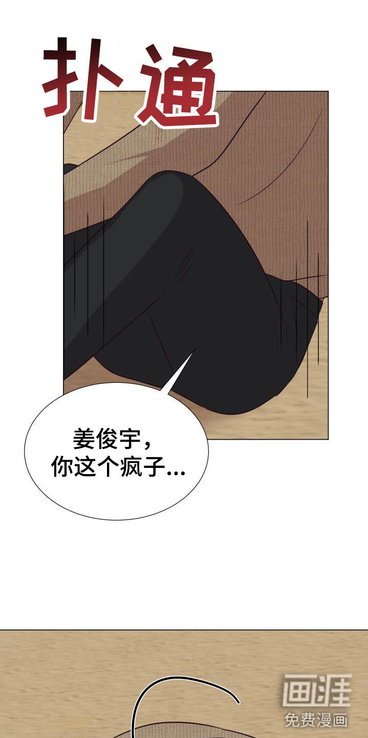 第4章：初遇