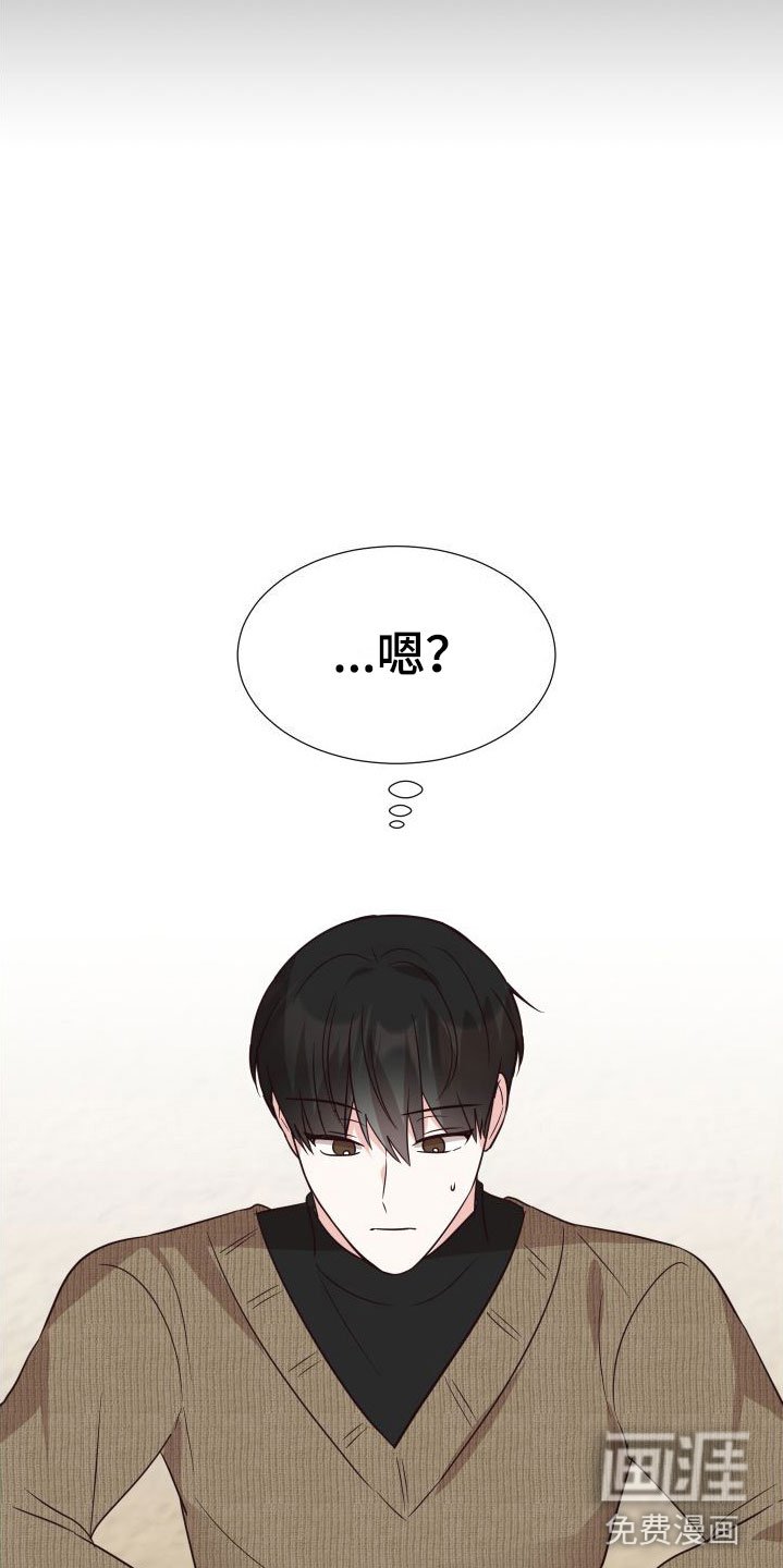 第4章：初遇