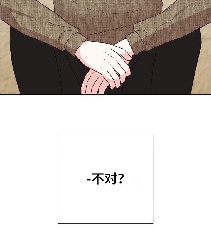 第4章：初遇