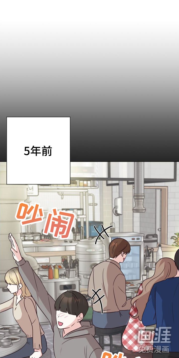 第4章：初遇
