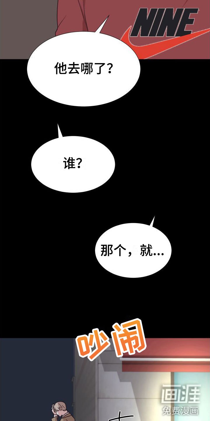 第4章：初遇