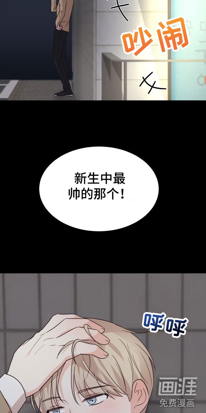 第4章：初遇