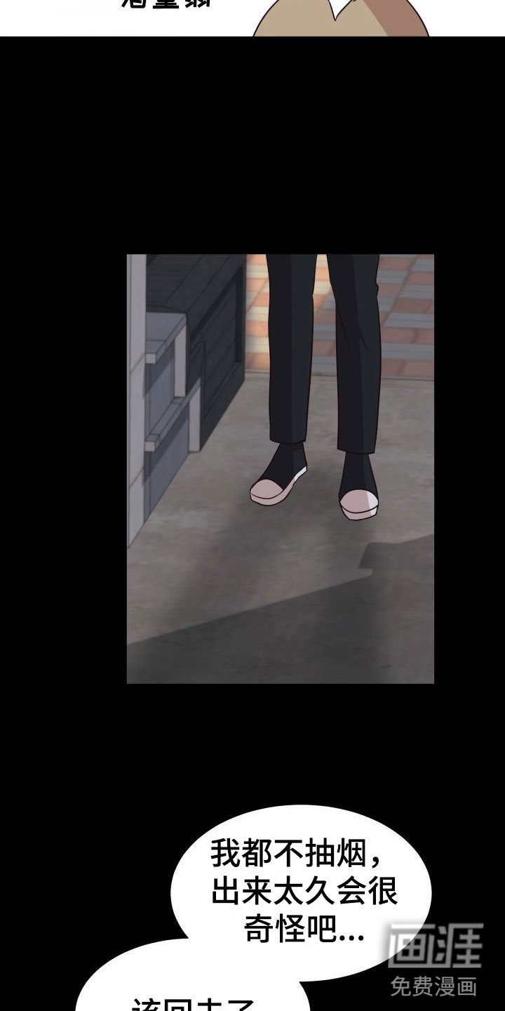 第4章：初遇