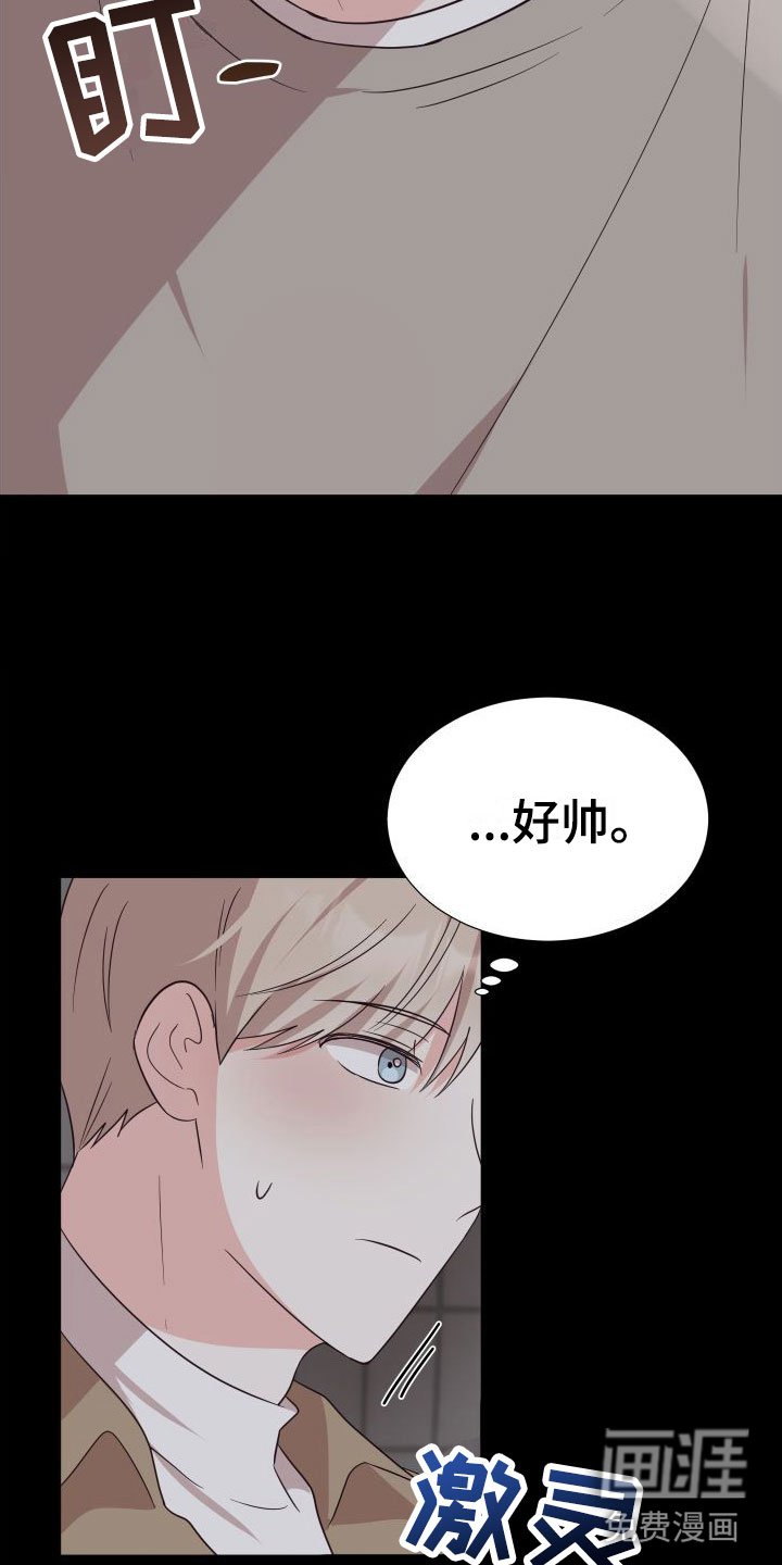 第4章：初遇