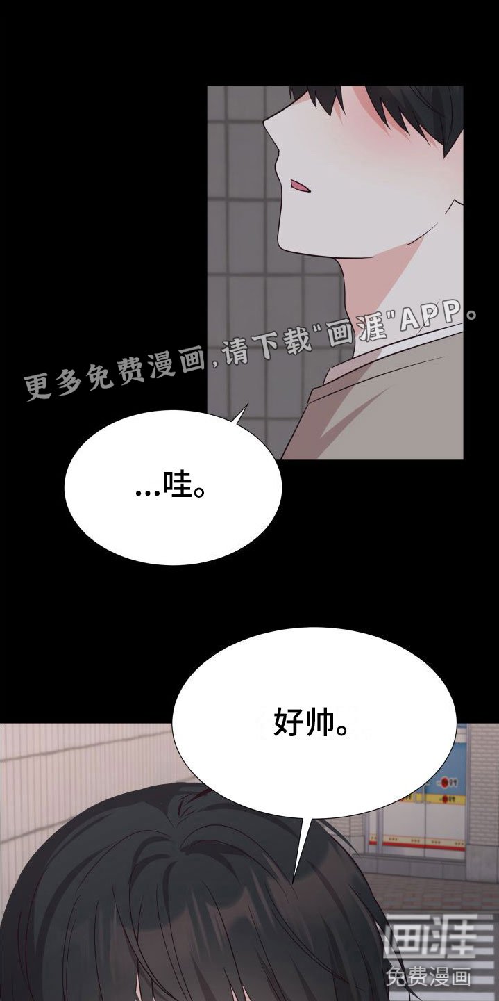 第5章：接下来？