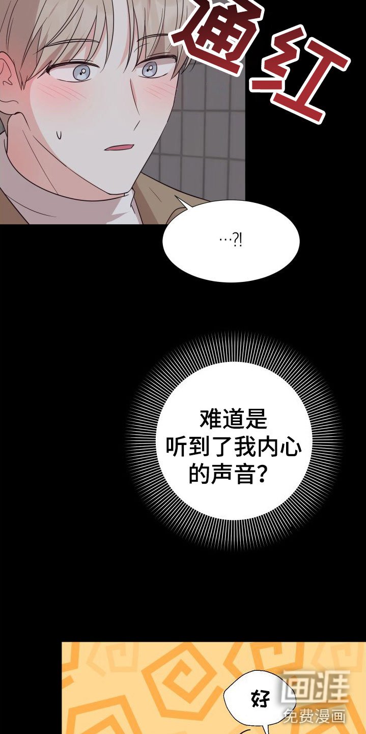 第5章：接下来？