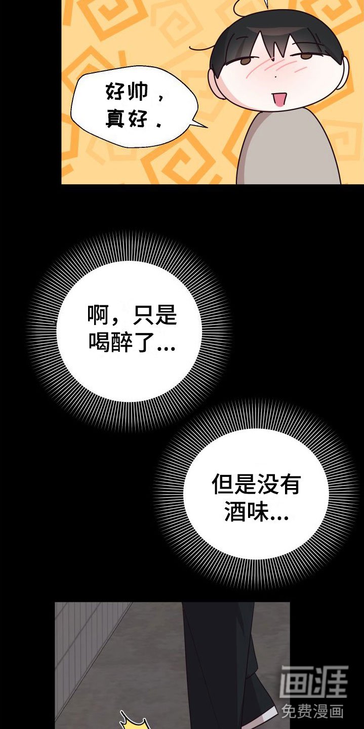 第5章：接下来？