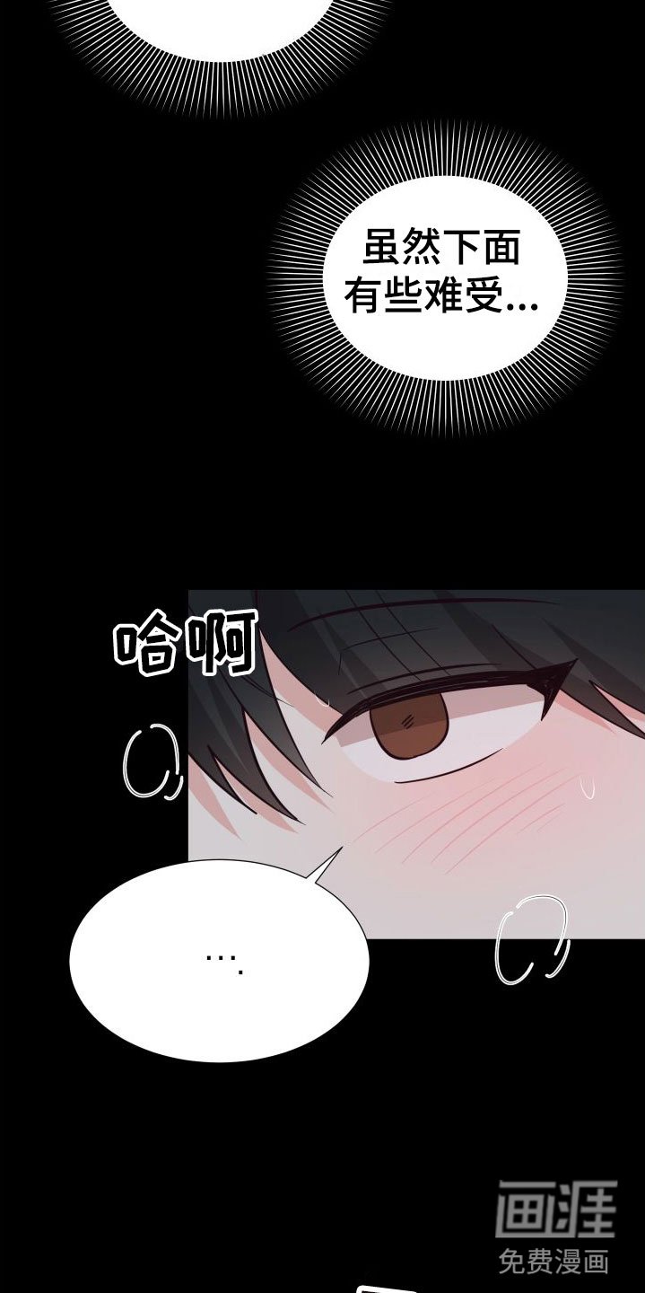 第5章：接下来？