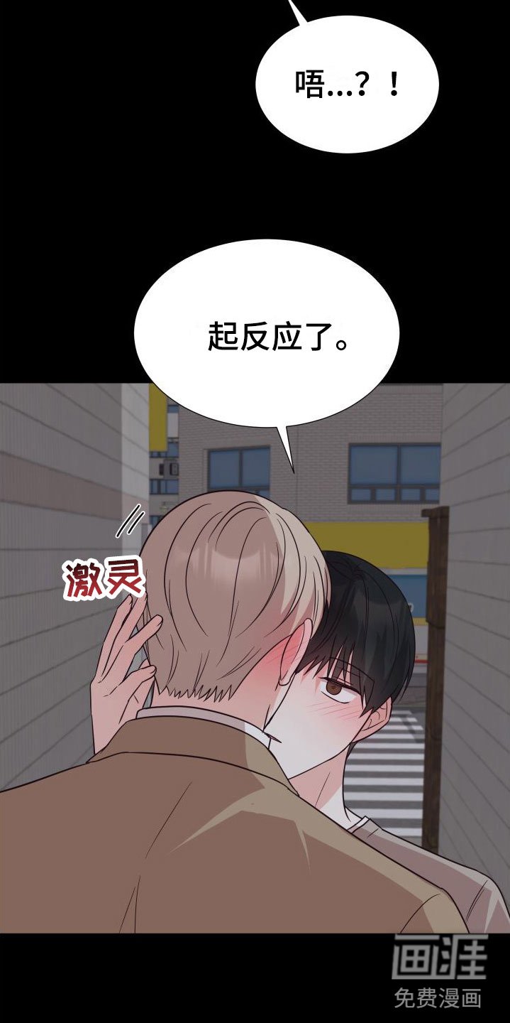 第5章：接下来？