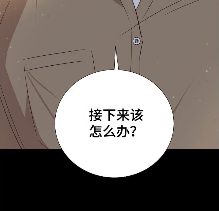 第5章：接下来？